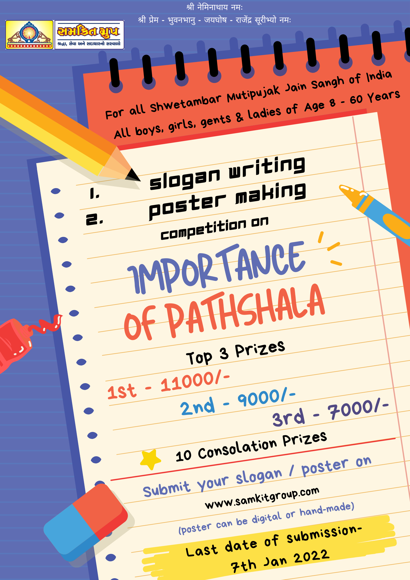 Slogan and Poster Making - Importance Of Pathshala 